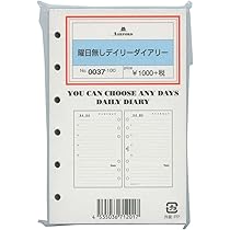 Amazon.co.jp: システム手帳 ミニ6 サントシャペル 19mm ベルト